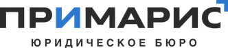 Юридические услуги. Семейные споры и сопровождение бизнеса.